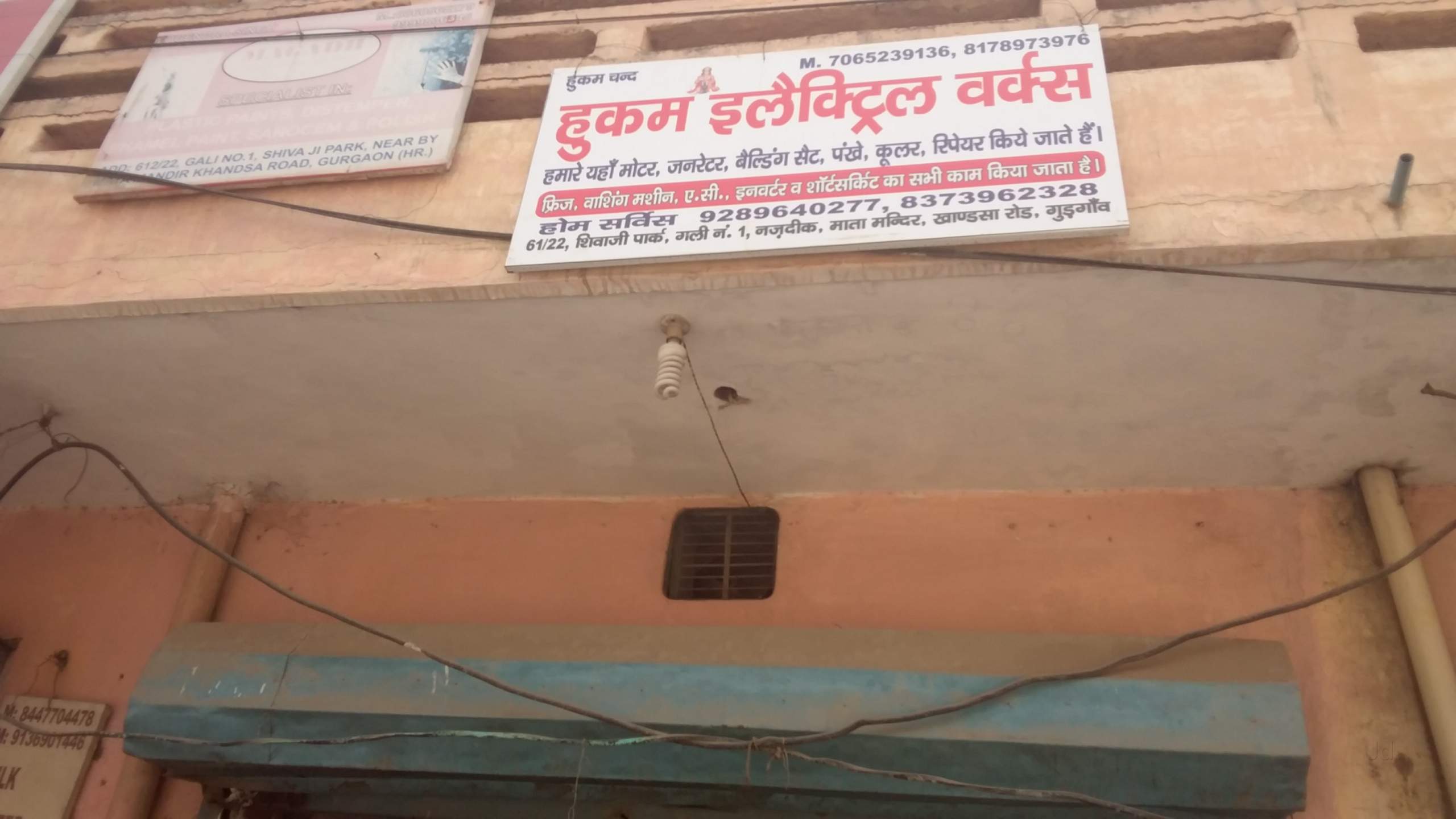 Plywood - HD Wallpaper 