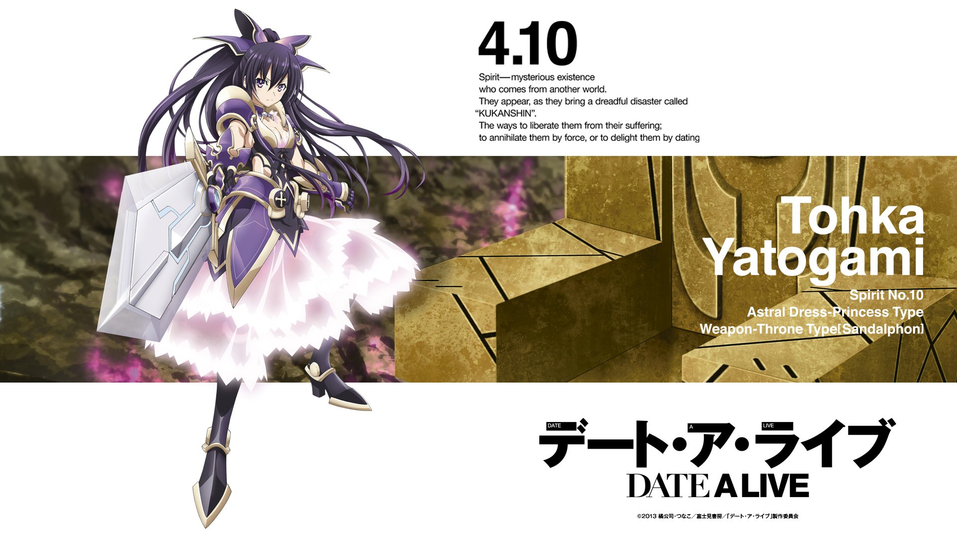 Date A Live - HD Wallpaper 