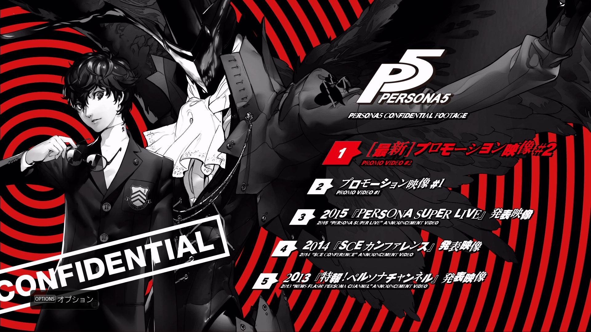 Live Wallpaper Persona 5 - HD Wallpaper 