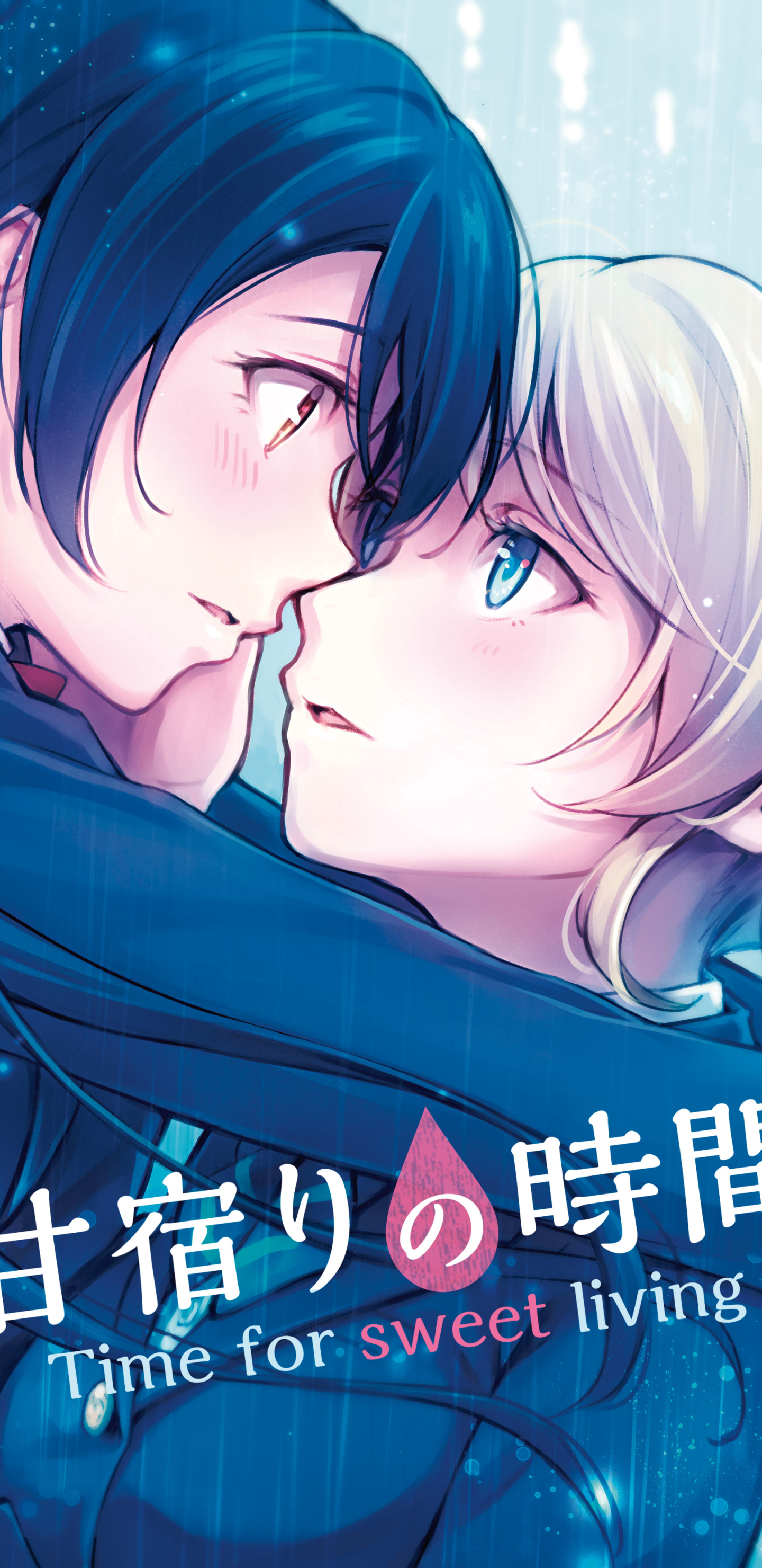 Time For Sweet Living - HD Wallpaper 