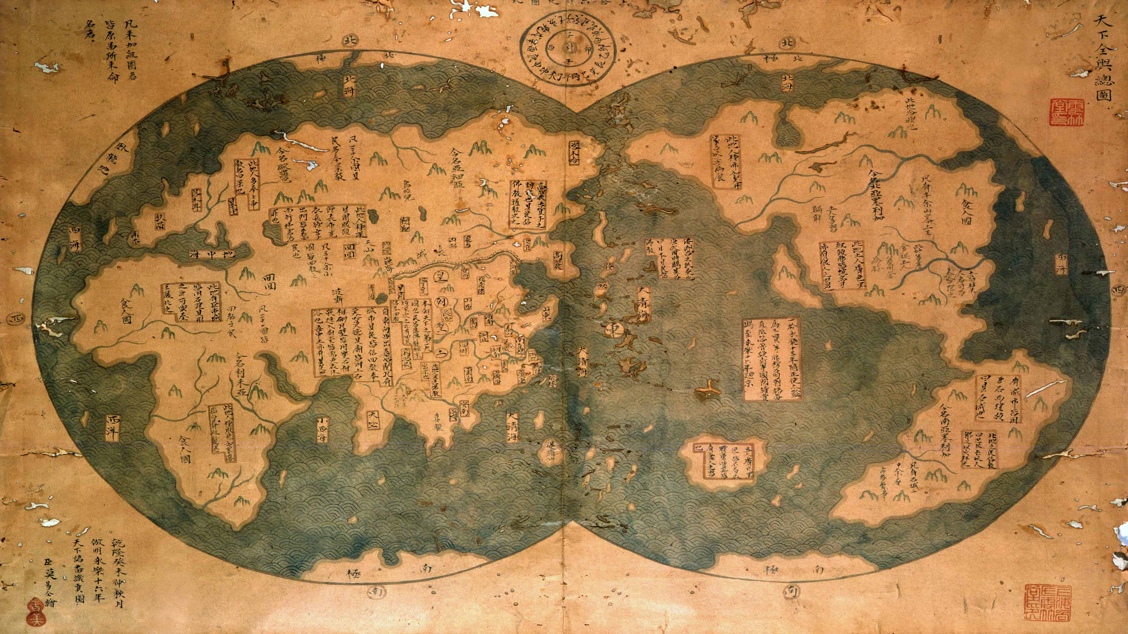 Chinese Vintage World Map Zheng He Uhd 4k Wallpaper - First Chinese World Map - HD Wallpaper 
