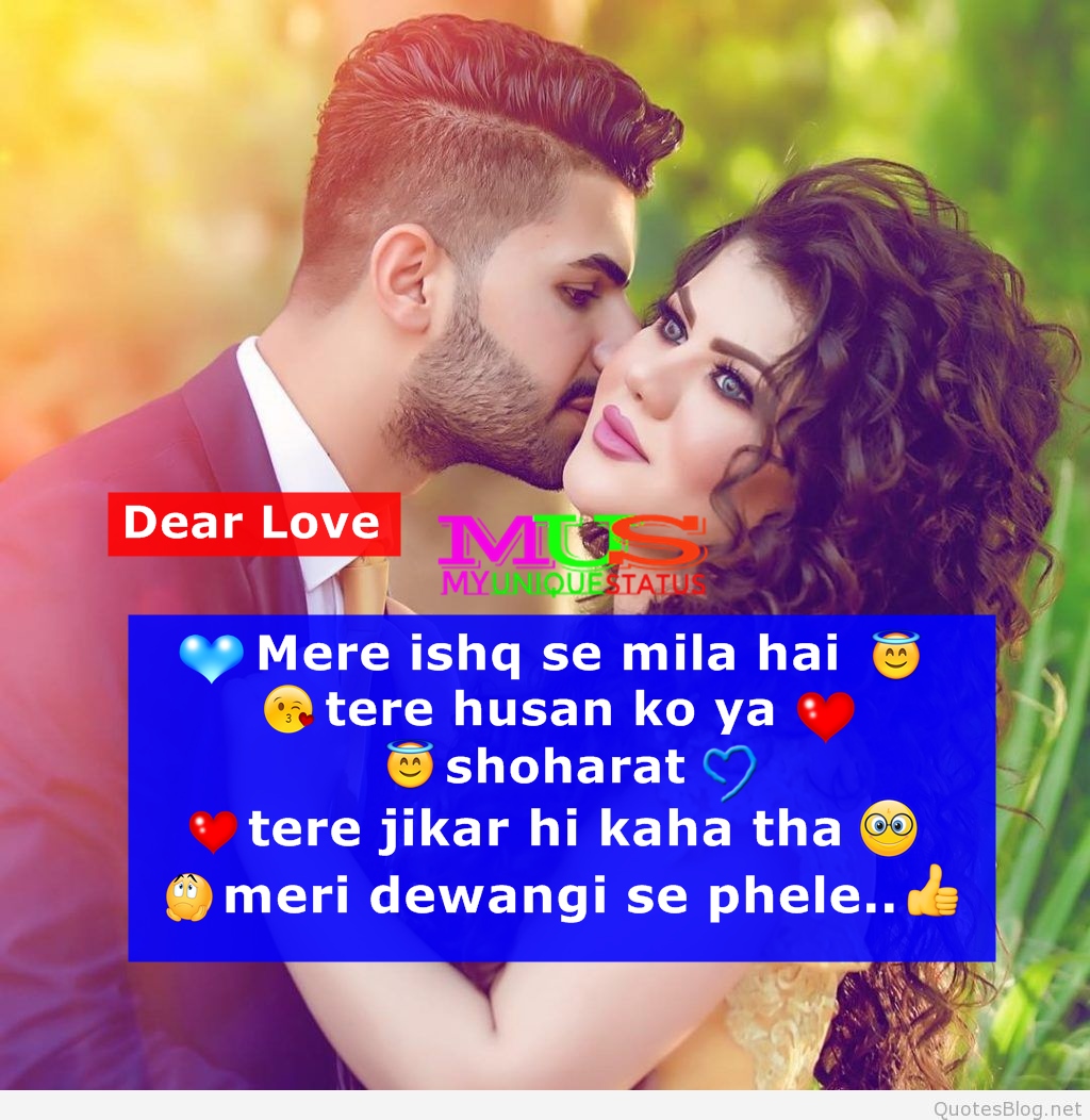 Love Couple Shayari With Image And Sad Shayari Image - Profile Whatsapp Dp Boys And Girls - HD Wallpaper 