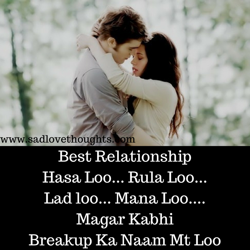 Love Couple Wallpaper With Shayari - Lover Cute Love Quotes - HD Wallpaper 