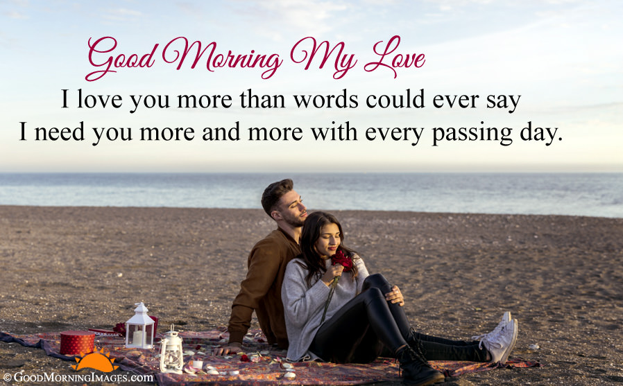 Best Good Morning I Love You Wishes With Hd Wallpaper - Love Good Morning Girlfriend - HD Wallpaper 