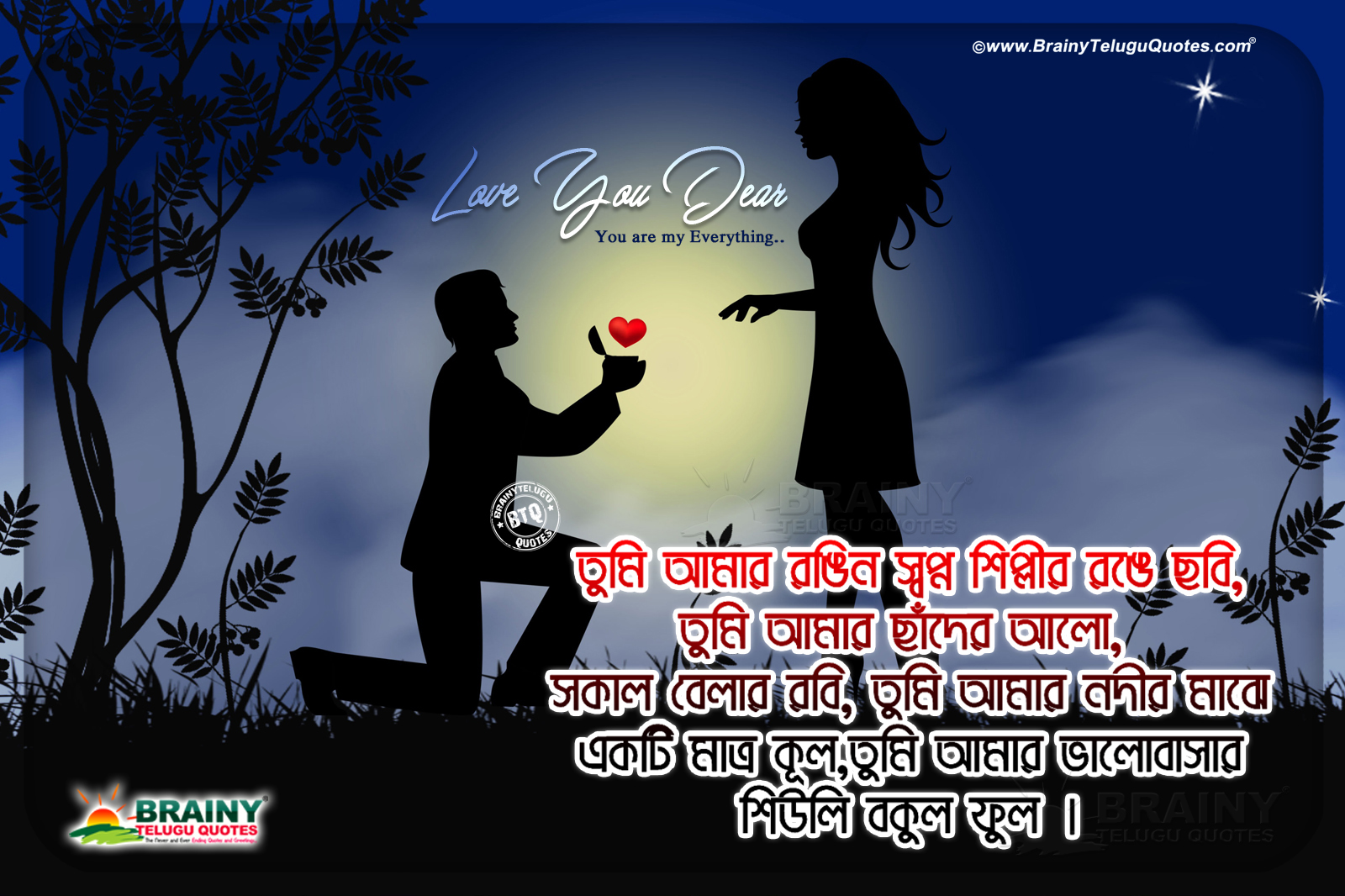 Happy Valentine Day Propose - HD Wallpaper 