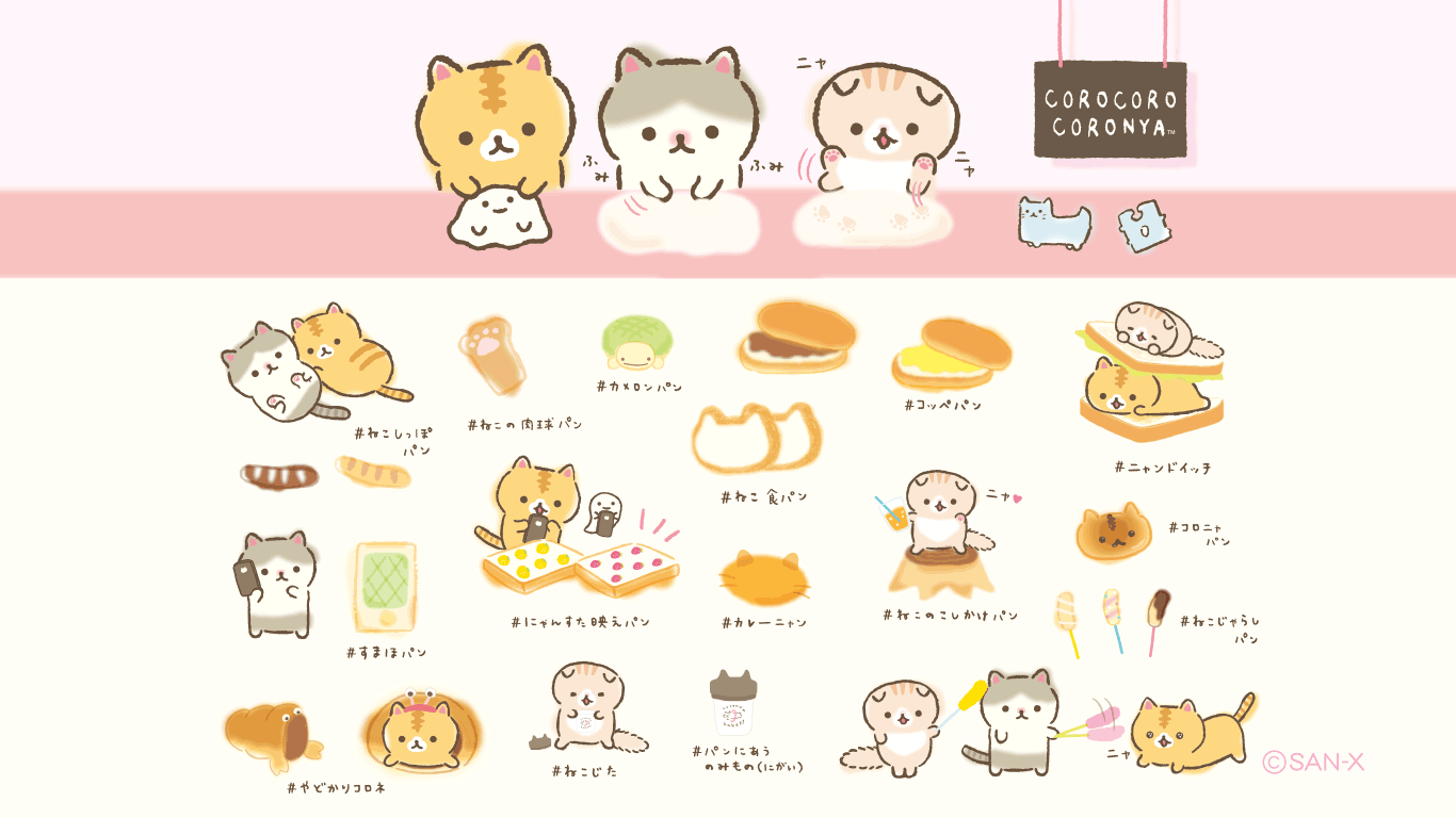 麵包 貓 - HD Wallpaper 