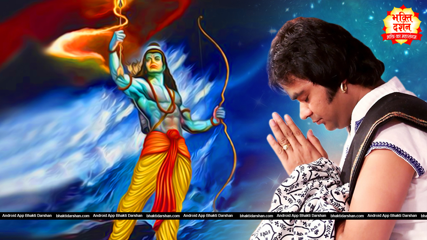 Shree Ram - HD Wallpaper 