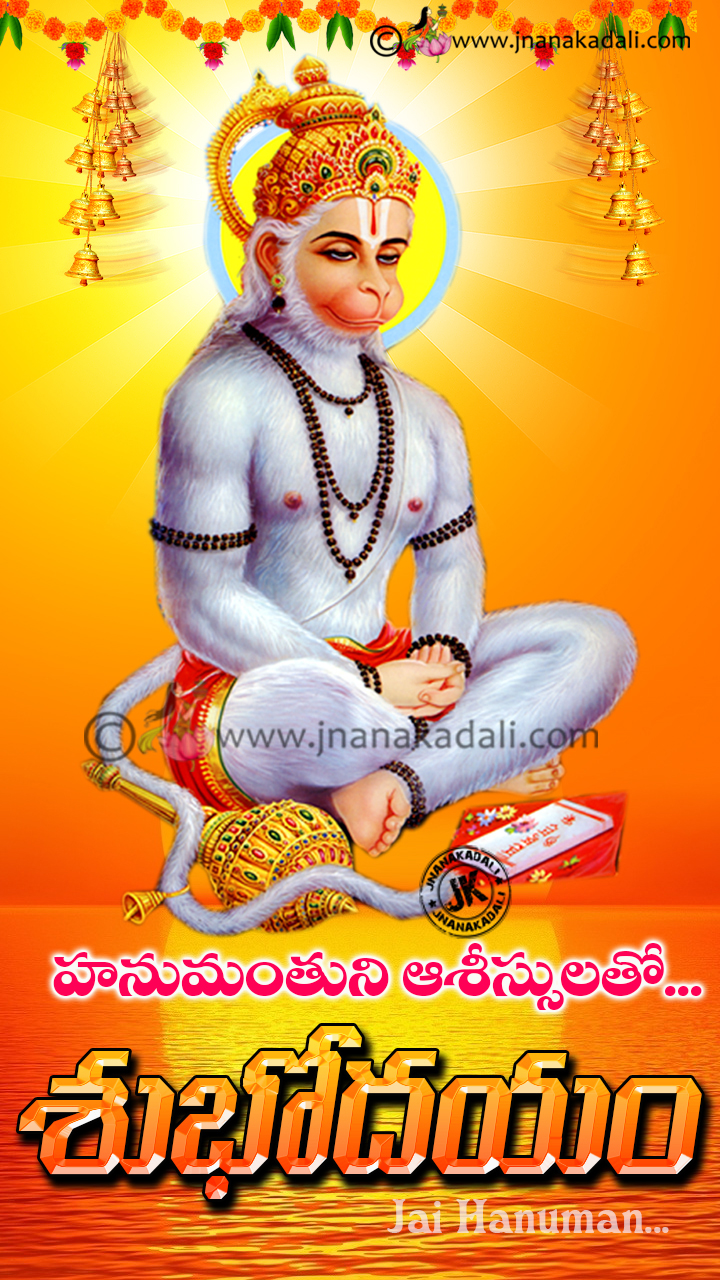 Hanuman Ji Photo Hd - HD Wallpaper 