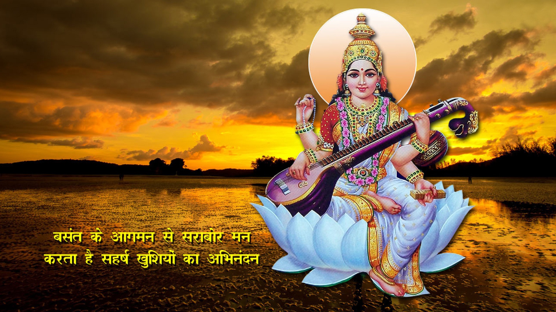 Saraswati Goddess Full Hd Wide New Wallpapers - Happy Saraswati Puja 2020 - HD Wallpaper 