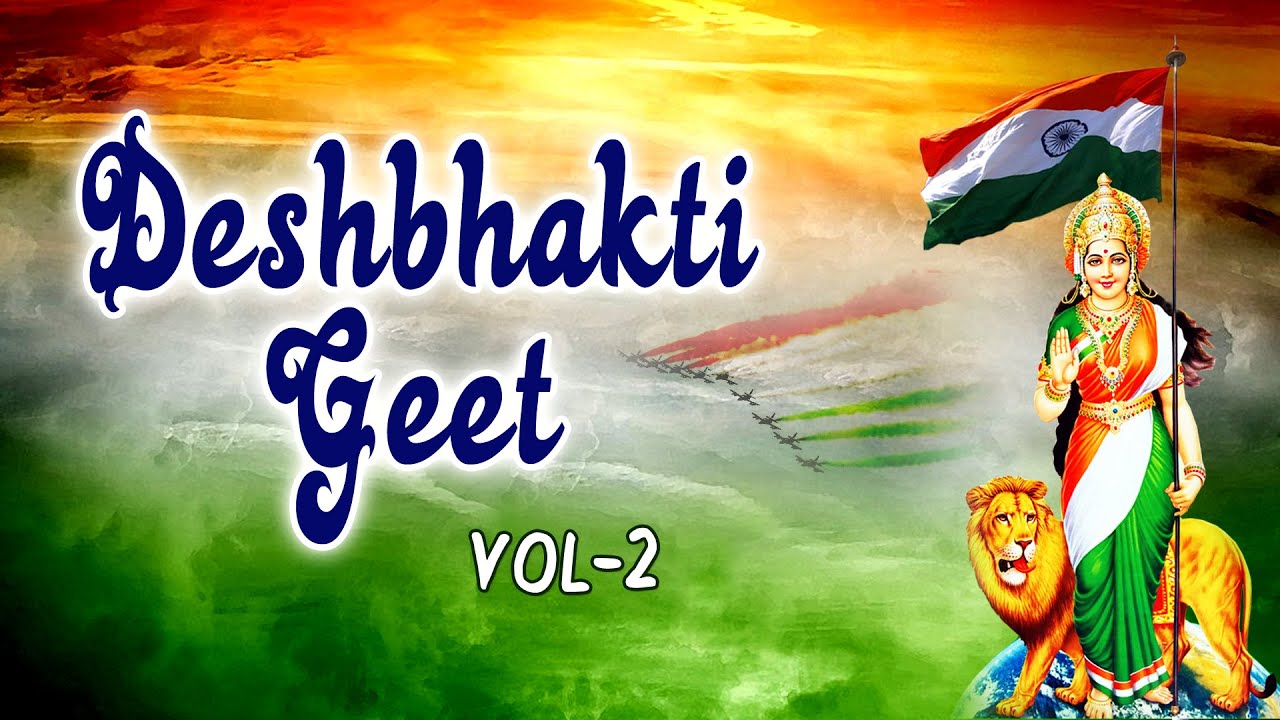 Desh Bhakti Geet Audio - 1280x720 Wallpaper 