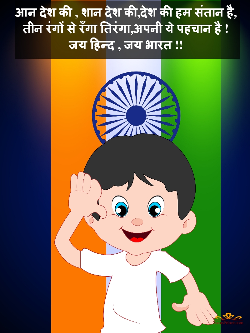 Desh Bhakti Wallpaper Full Hd - Indian Flag Flying - HD Wallpaper 