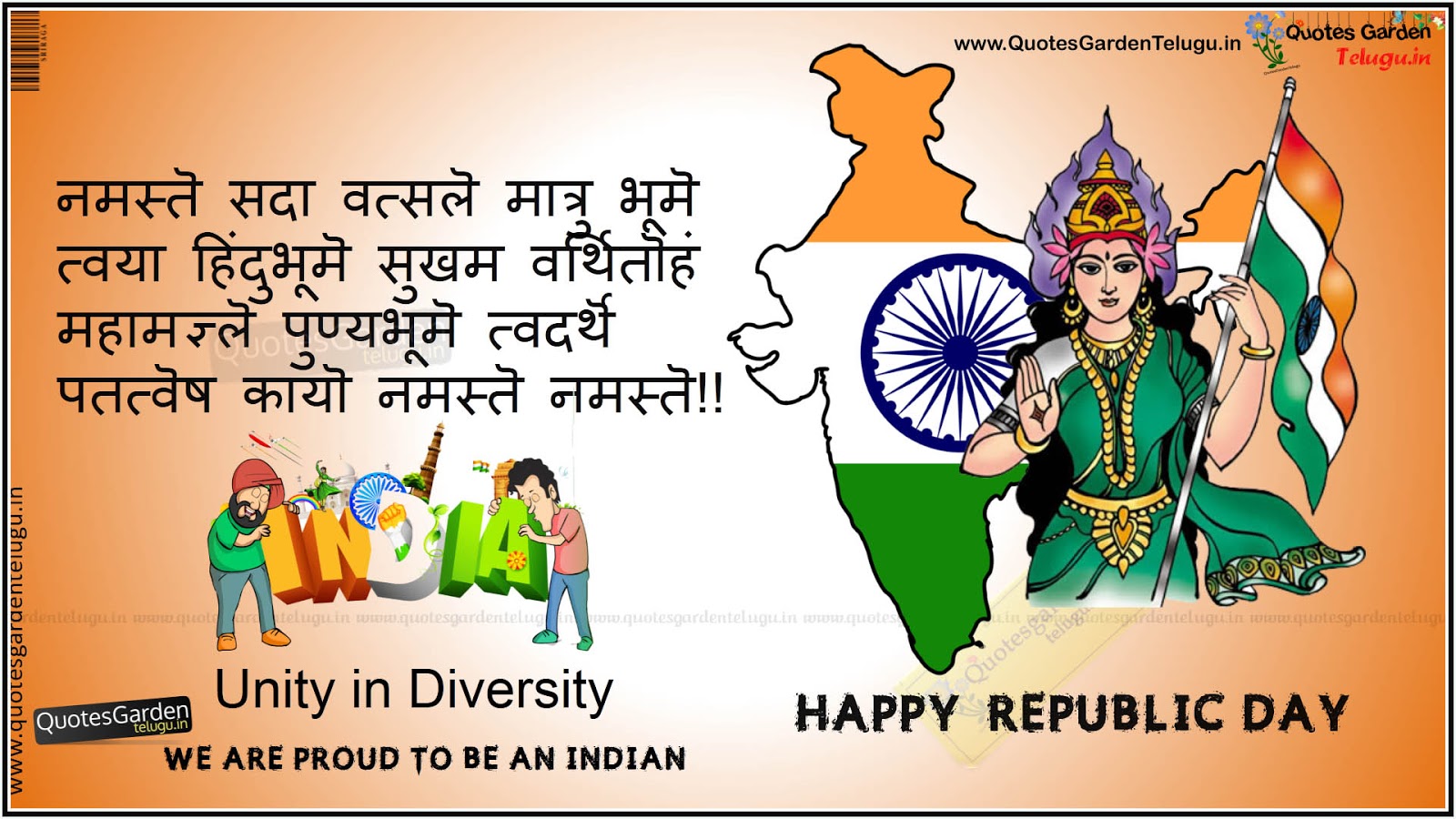 Desh Bhakti Republic Day Shayari - 1600x900 Wallpaper Desh Bhakti Republic Day Shayari - 1600x900 Wallpaper