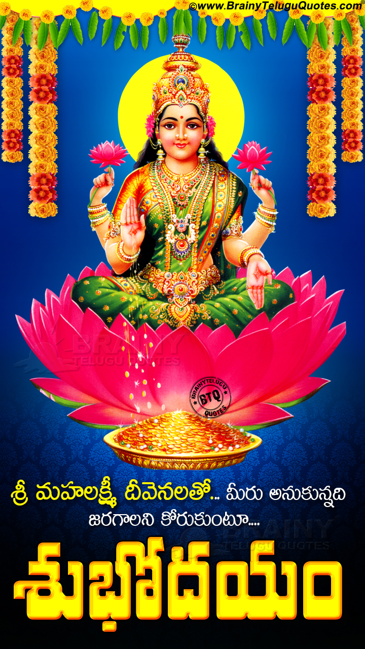 Good Morning With Lord Vinayaka - HD Wallpaper 
