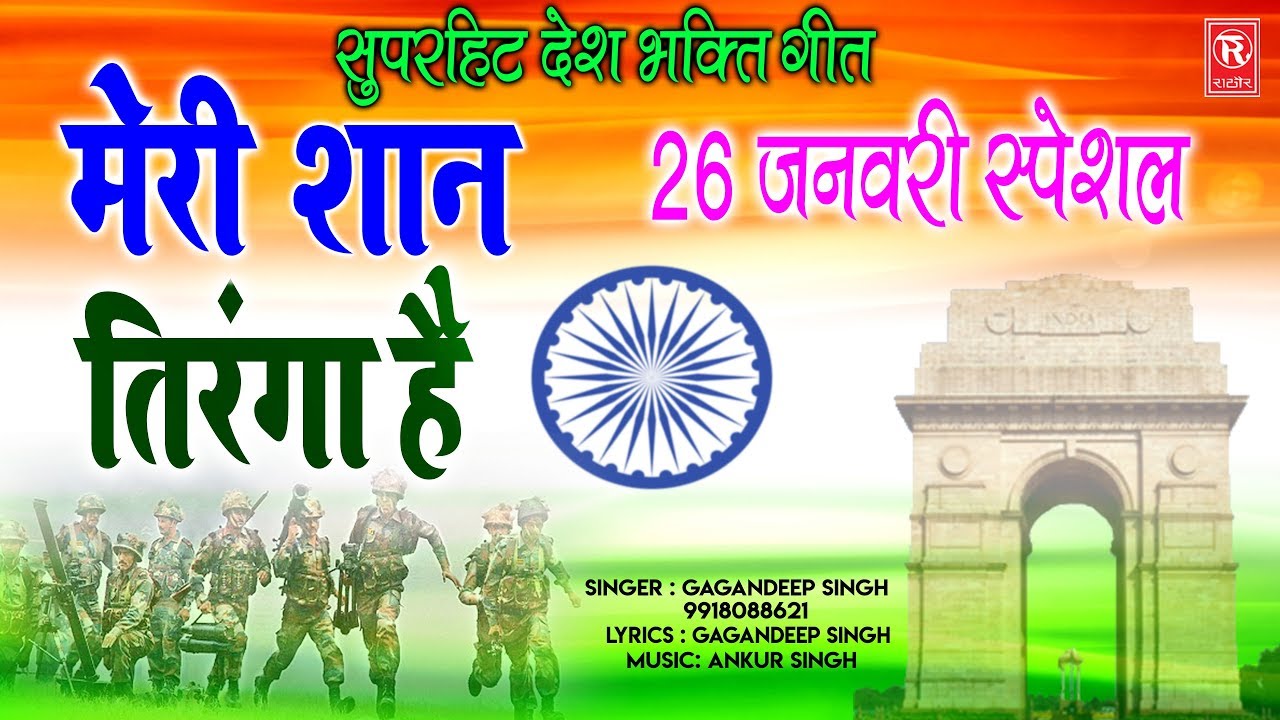 India Gate - HD Wallpaper 