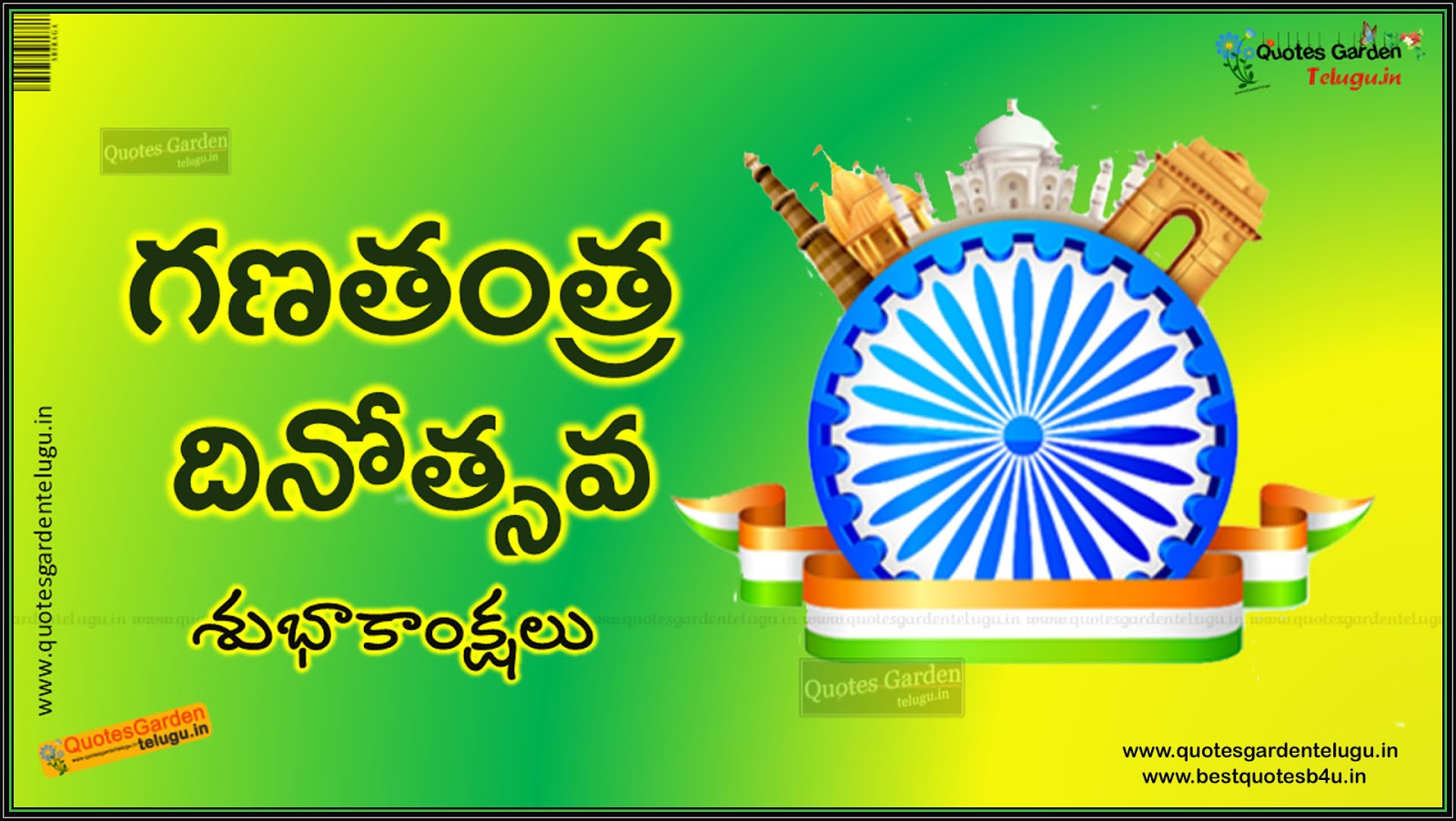 26 January Wallpaper Download - HD Wallpaper 