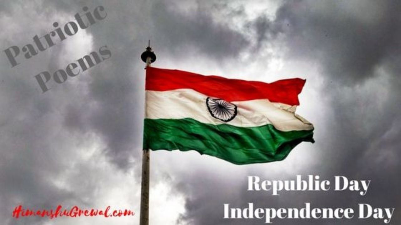 Patriotic Poems In Hindi - Indian Army Gif Images Flag - HD Wallpaper 
