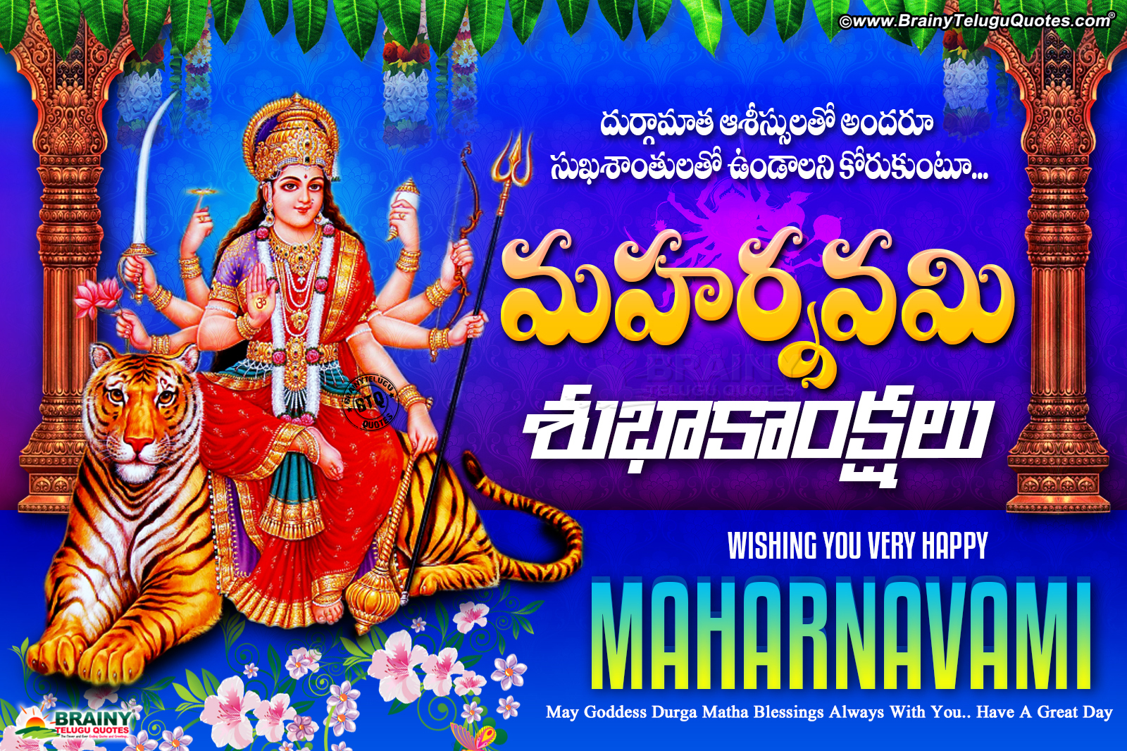 Maharnavami Images Free Download, Bhakti Greetings - Jai Mata Di Photo Hd - HD Wallpaper 