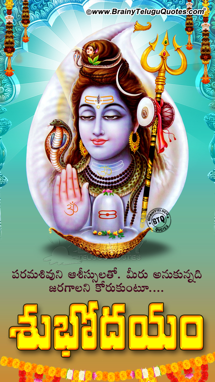 Hindu God Wallpapers Free Download, Lord Shiva Blessings - HD Wallpaper 