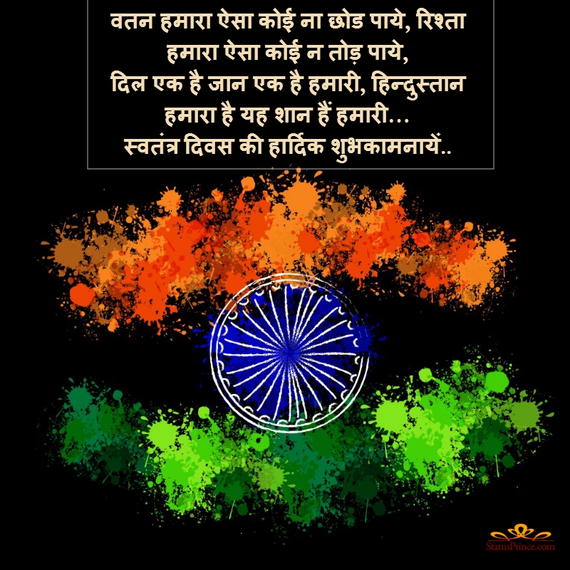 Happy Republic Day Hd - HD Wallpaper 