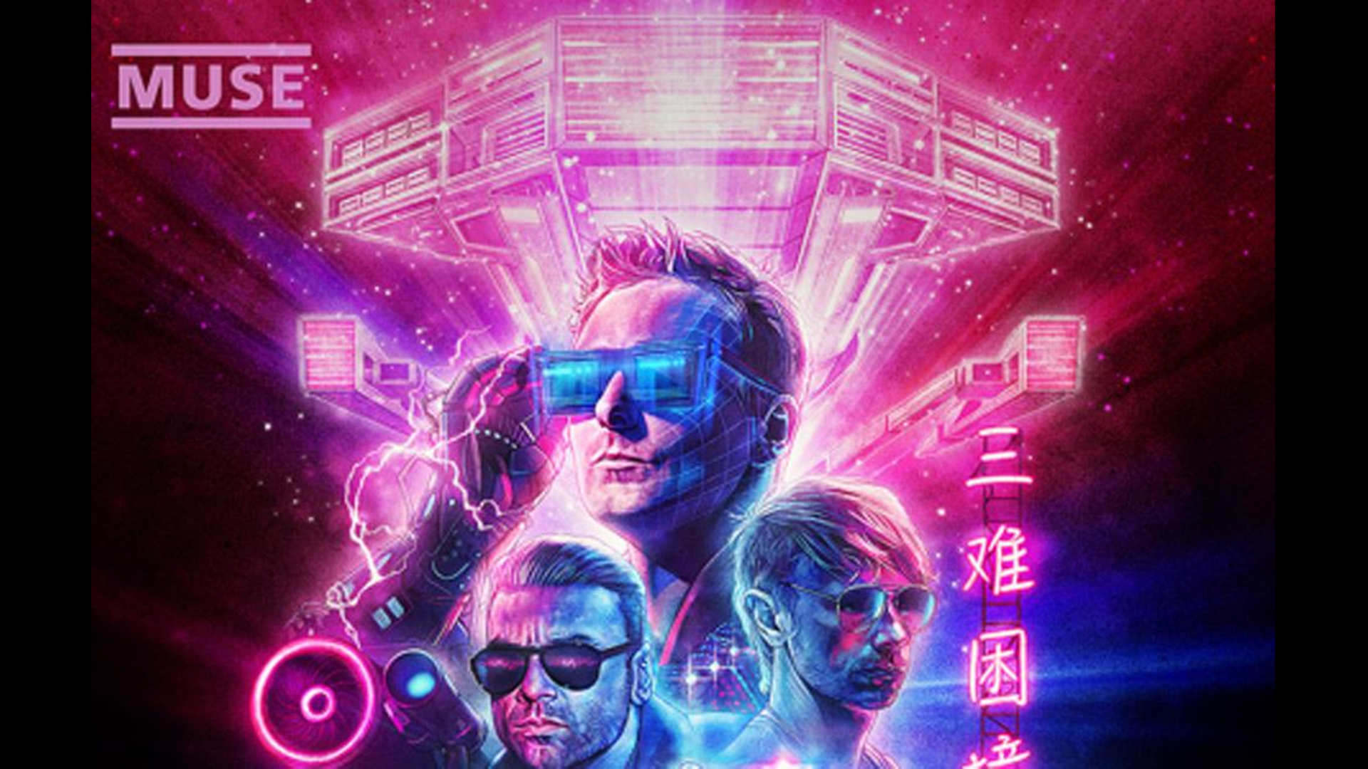 Muse Simulation Theory Album Artwork - HD Wallpaper 