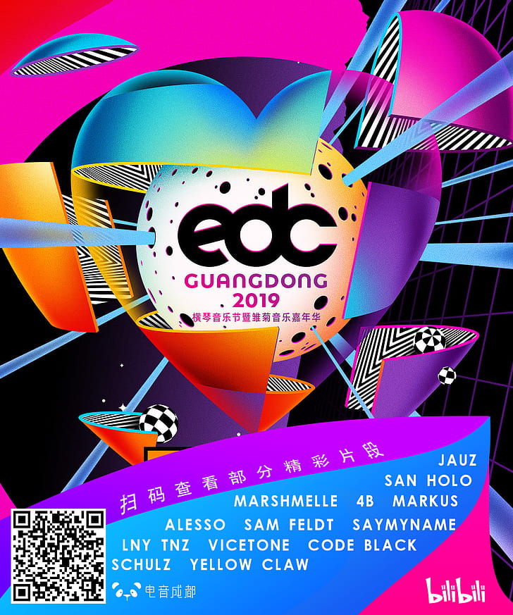 Music, Dancing, Rave, Hd Wallpaper - Edc Guangdong 2019 - HD Wallpaper 