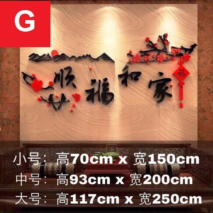 Cny 2020 Decoration - HD Wallpaper 