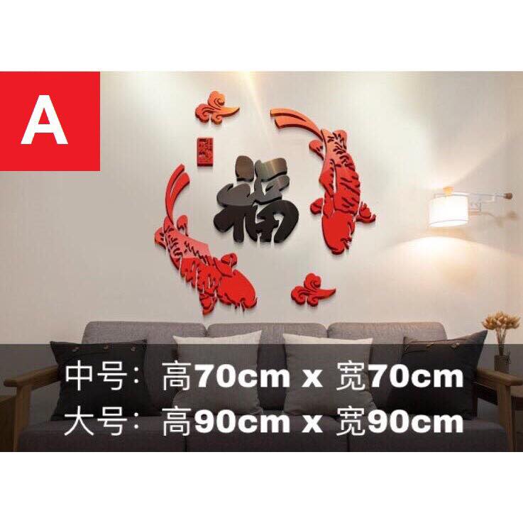 Diy Cny Decoration 2020 - HD Wallpaper 