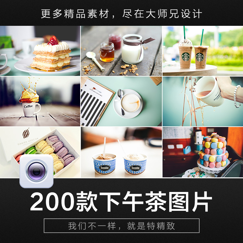 Afternoon Tea Desktop Wallpaper Leisure Time Coffee - Cup - HD Wallpaper 