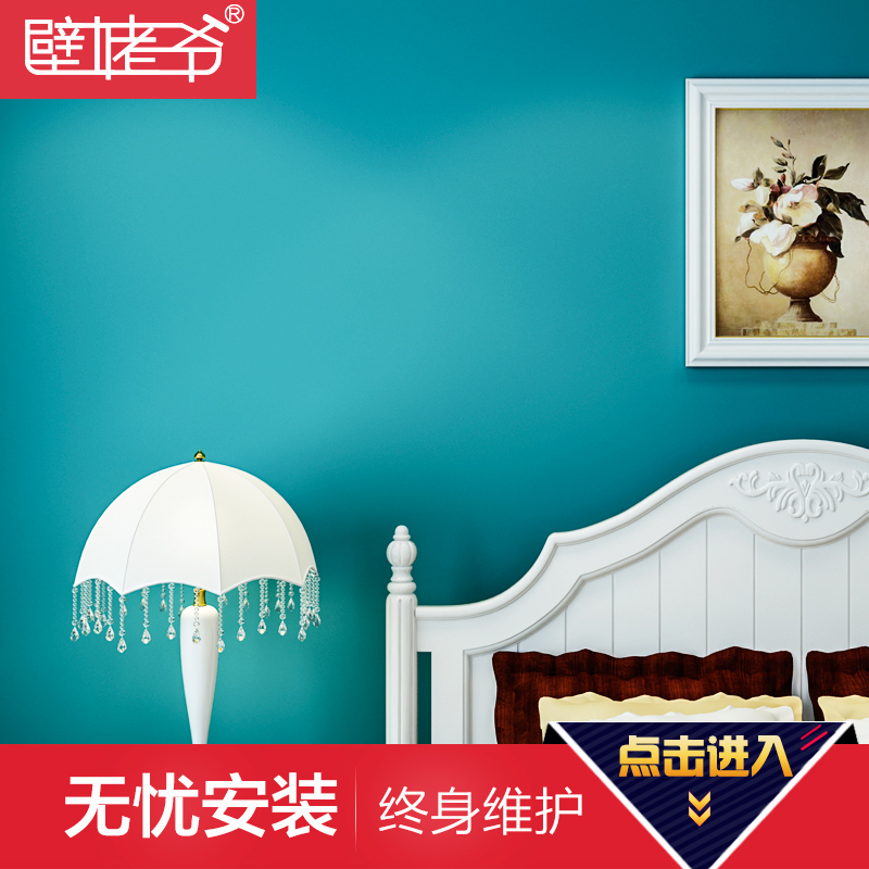 เสื้อ ไหม พรม ตัว ยาว - HD Wallpaper 