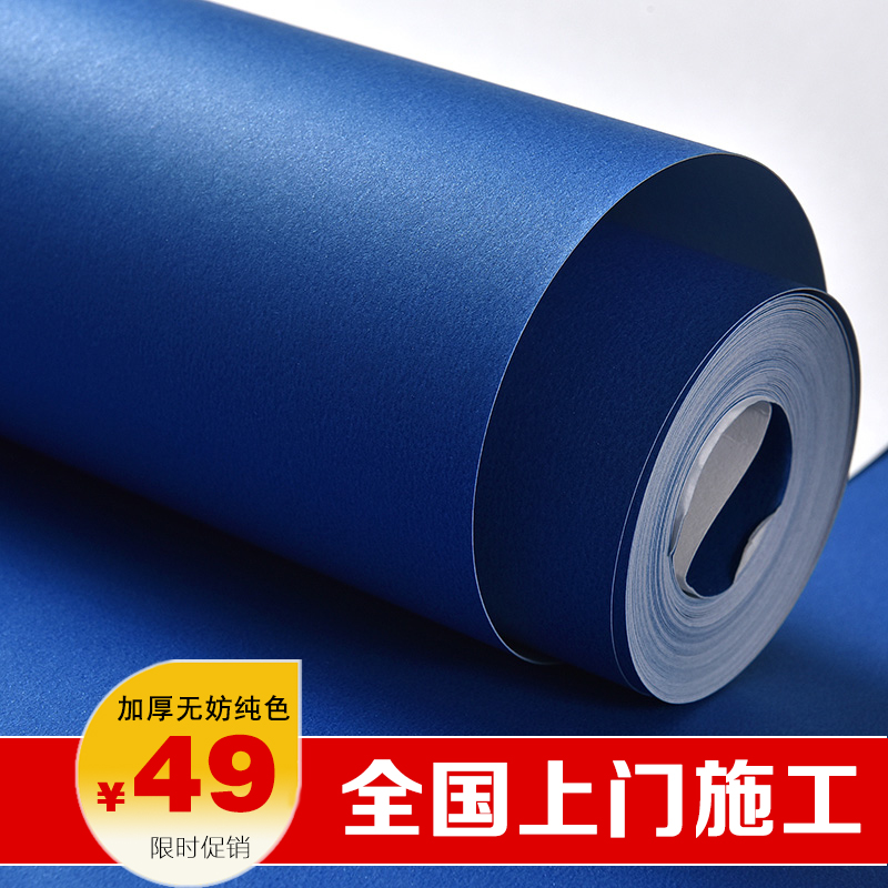 The United States Is Still A Wall Of Pure Plain Dark - Exercise Mat - HD Wallpaper 