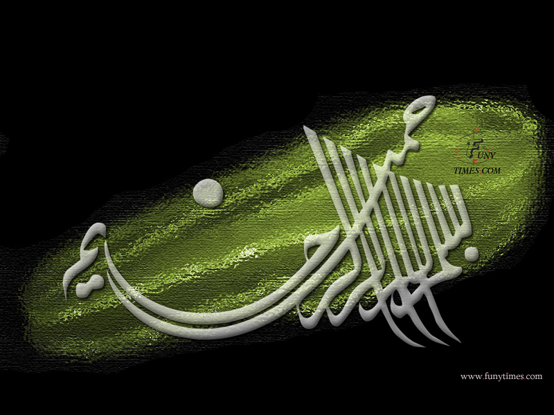 Tattoo Wallpaper Kaligrafi - Best Islamic Pic Ever - HD Wallpaper 