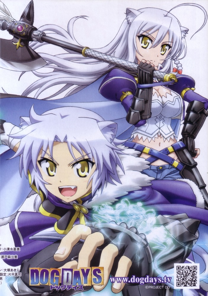 Dog Days - Gaul Galette Des Rois De Dog Days - HD Wallpaper 