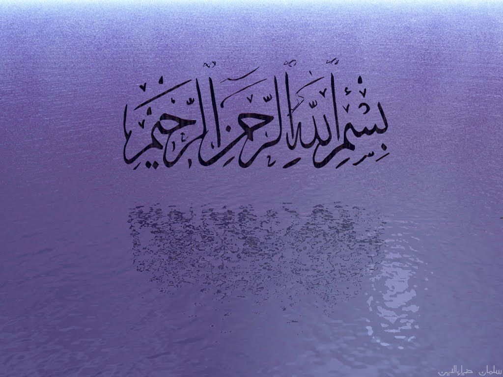 Wallpaper Kaligrafi - HD Wallpaper 