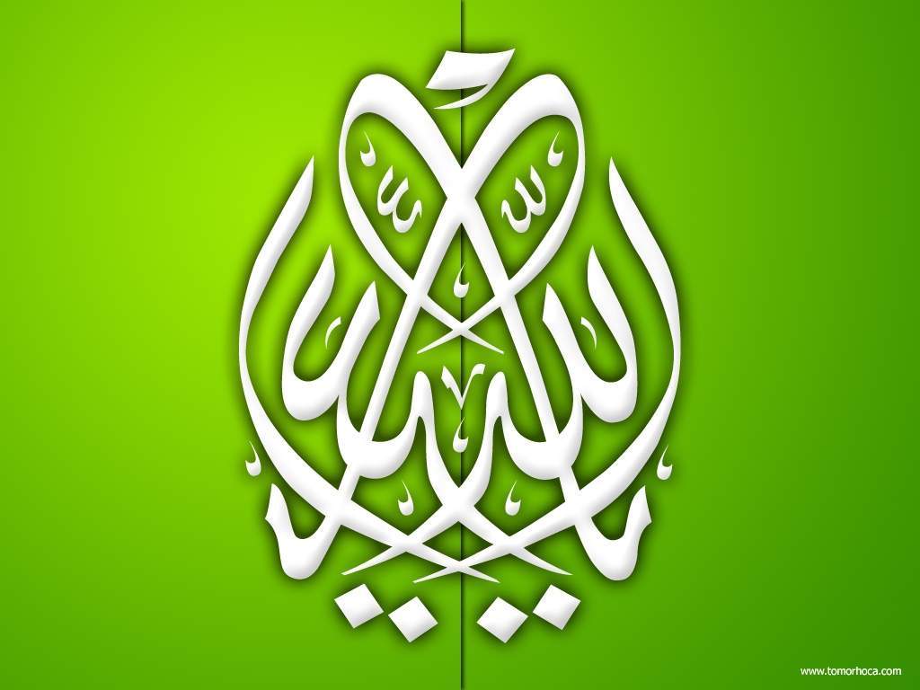 Islamic Pitcher - HD Wallpaper 