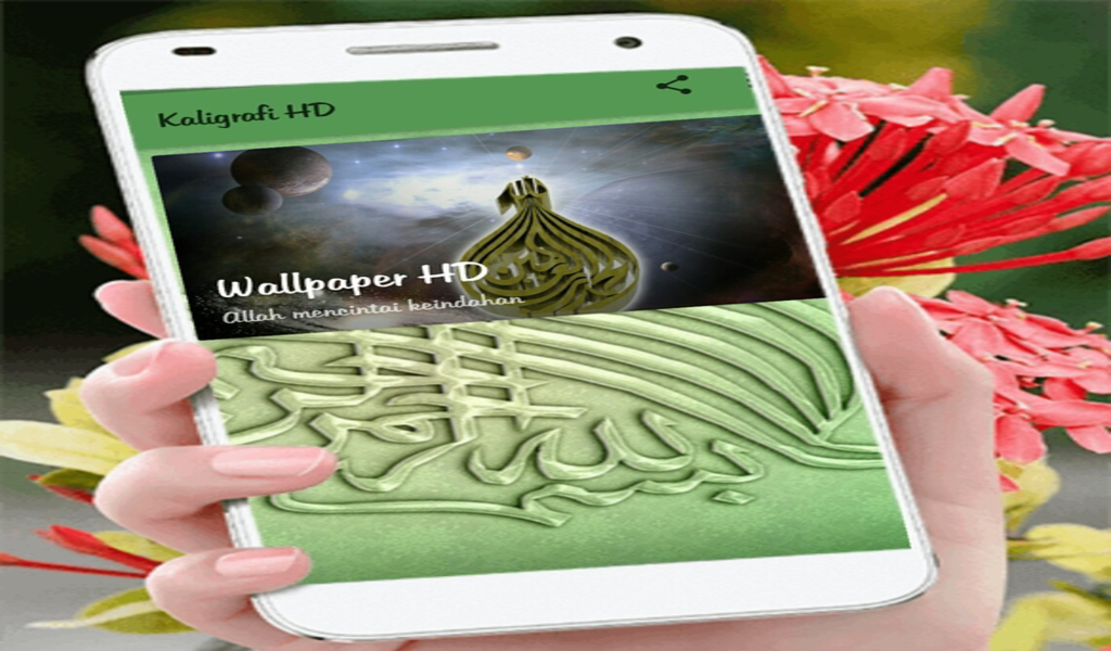 Iphone - HD Wallpaper 