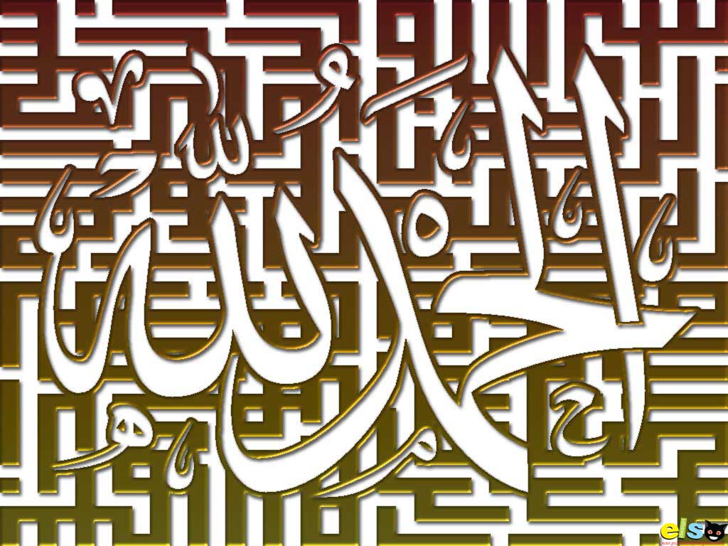 Islamic - HD Wallpaper 