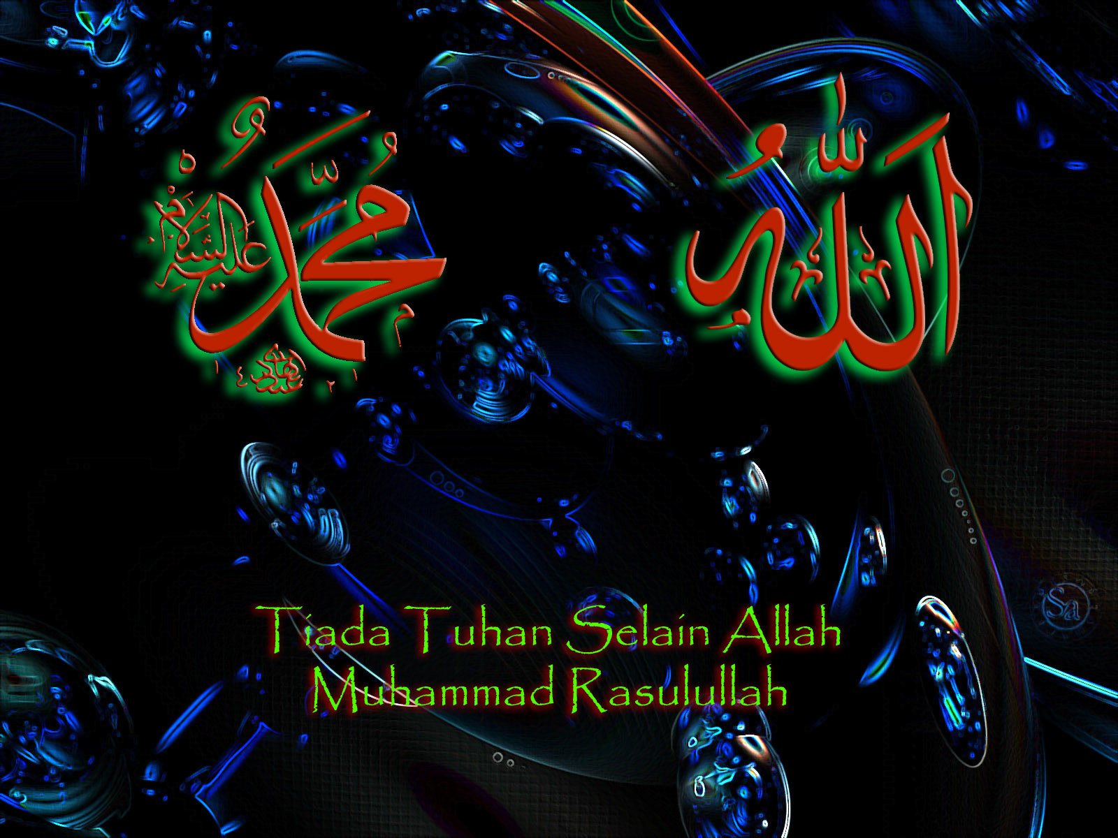 100 Wallpaper Kaligrafi Islami Gratis - Allah And Muhammad Rasulullah - HD Wallpaper 
