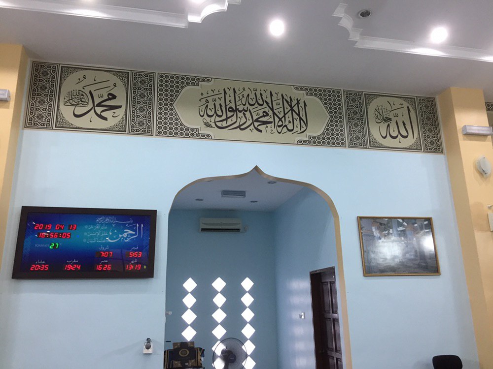 لا اله الا الله محمد - HD Wallpaper 