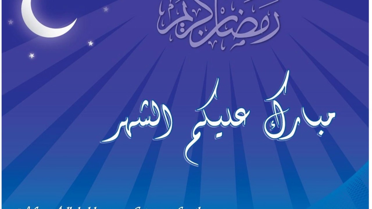 Birthday Wishes In Arabic Dua - HD Wallpaper 