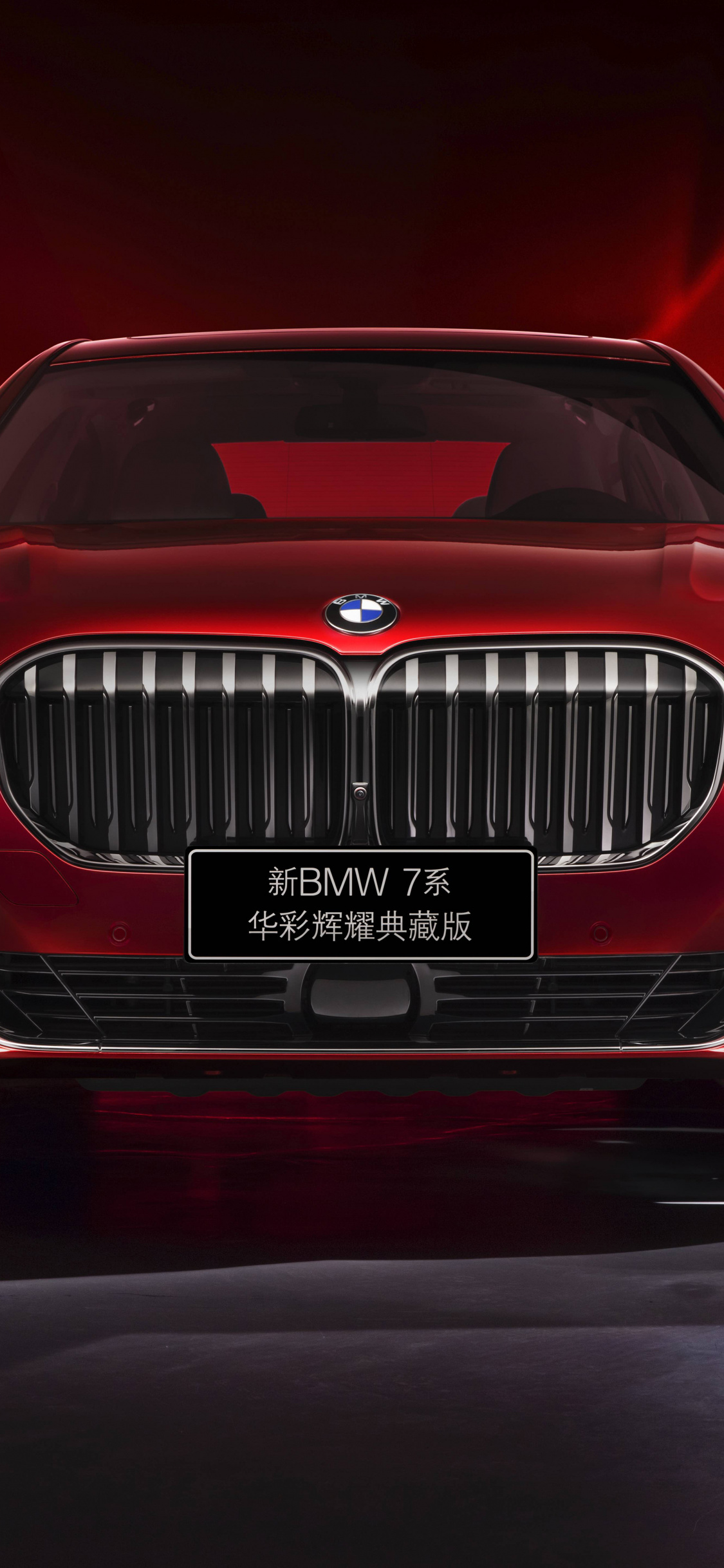 Bmw 7 Series Wallpaper For Iphone - HD Wallpaper 