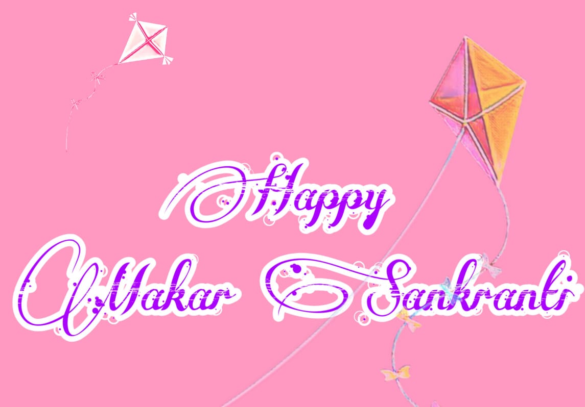 Makar Sankranti - Calligraphy - HD Wallpaper 