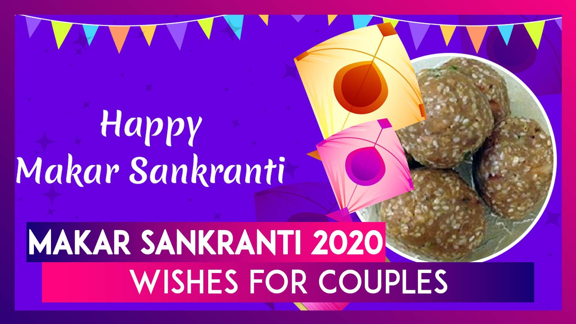 Happy Makar Sankranti 2020 Wishes - HD Wallpaper 