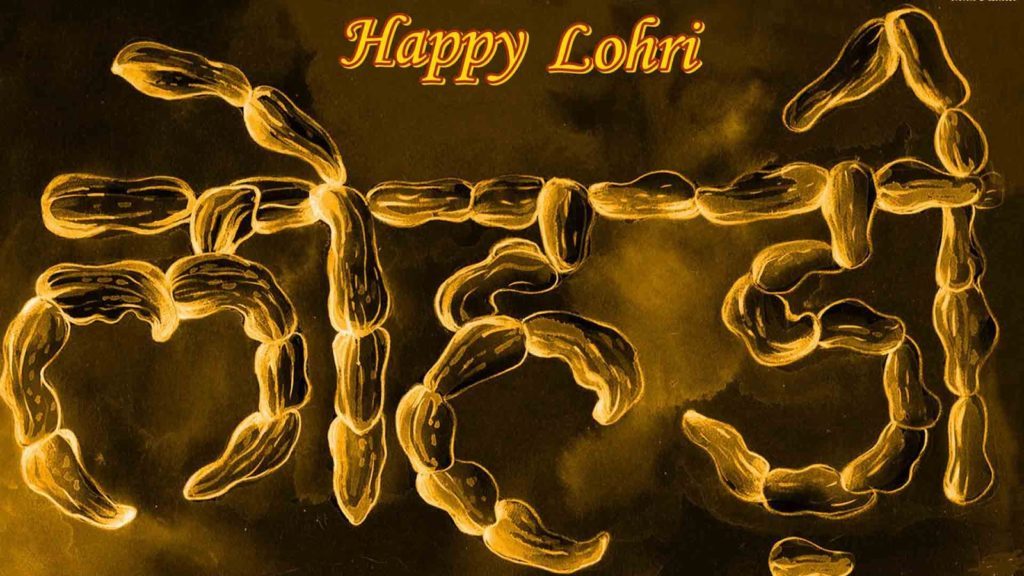 Punjabi Happy Lohri 2020 - HD Wallpaper 