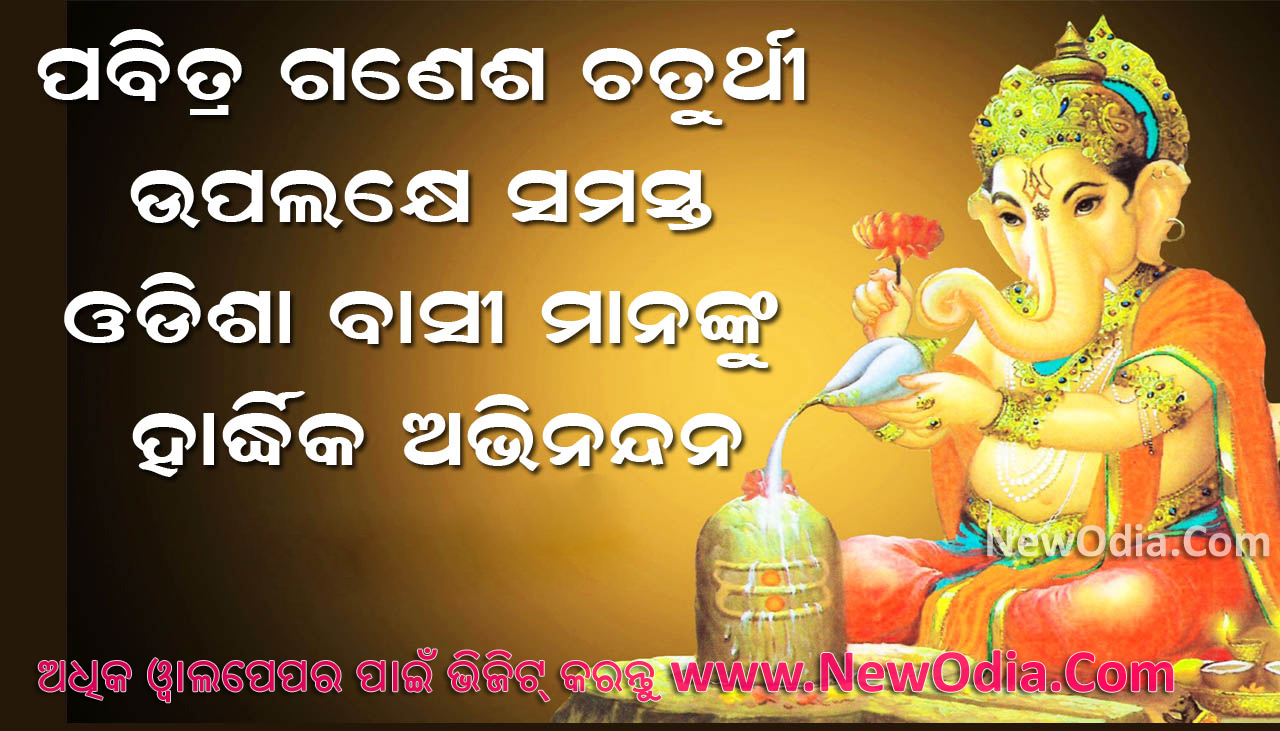 People Praying God Ganesh - HD Wallpaper 