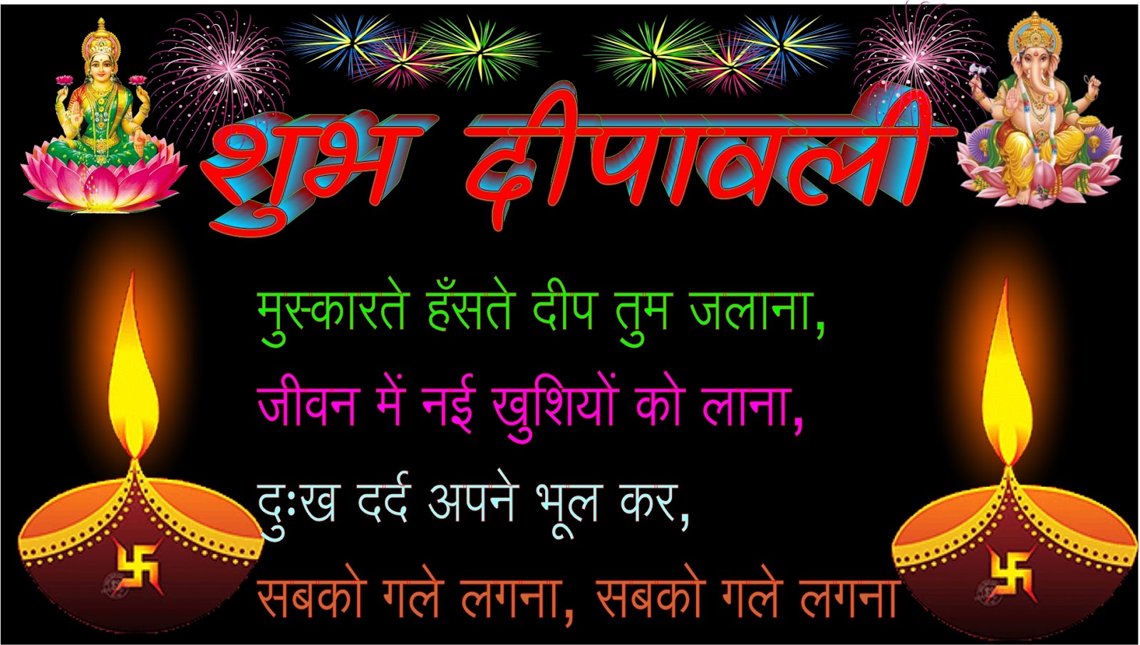 Diwali - HD Wallpaper 