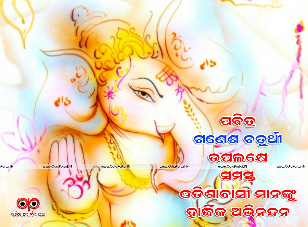 Download *ganesh Puja 2019* Hd Odia Wallpapers, Greetings, - Ganpati Bappa Morya Agle Baras Tu Jaldi Aa - HD Wallpaper 