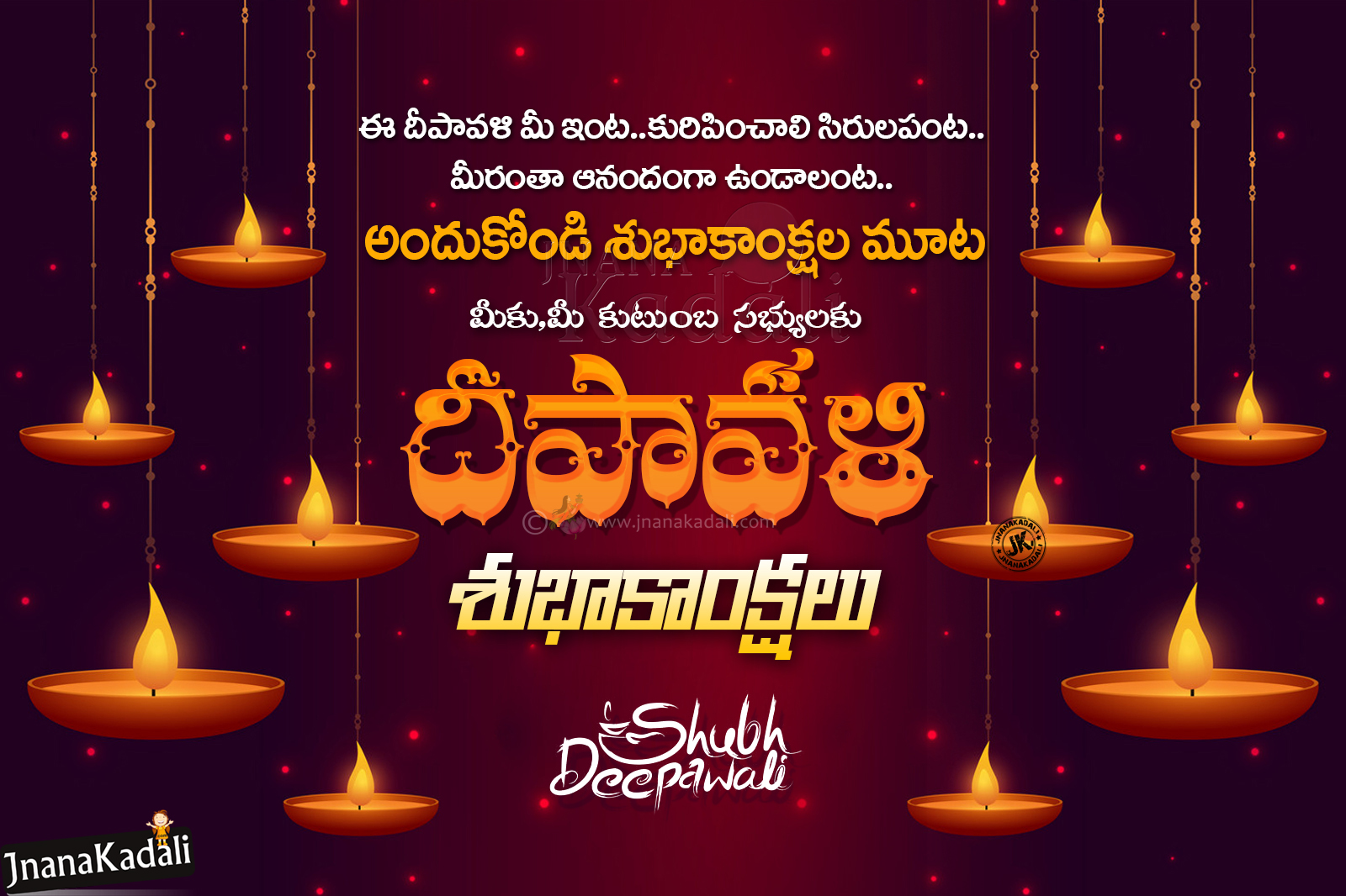 Indian Marriage Clipart - HD Wallpaper 