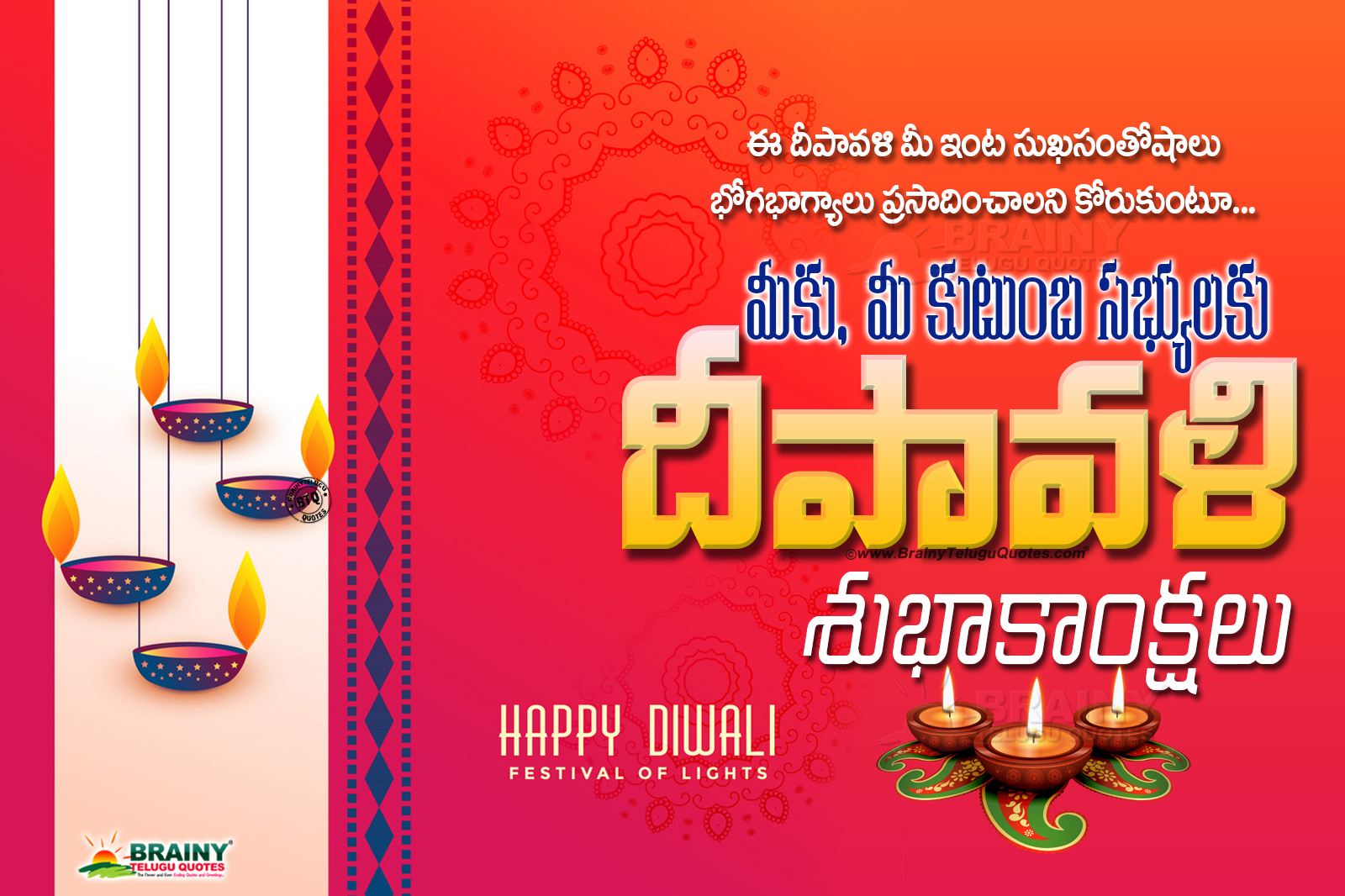 Happy Diwali Greetings In Telugu, Telugu Diwali Wishes - Poster - HD Wallpaper 