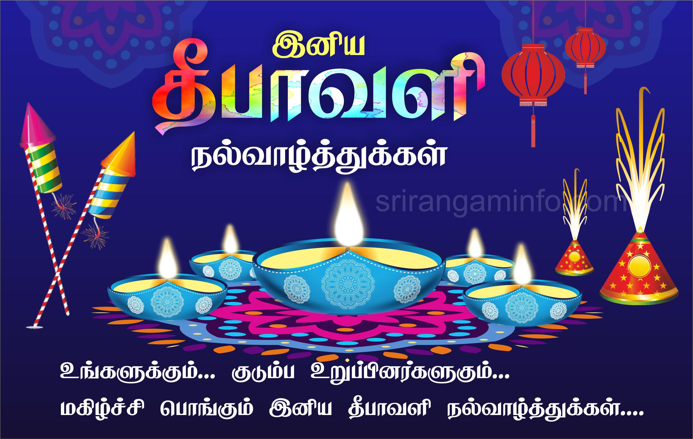 Download Free Happy Diwali Wallpaper Gif Pictures And - Himalaya Drug  Company Diwali - 2253x1428 Wallpaper 