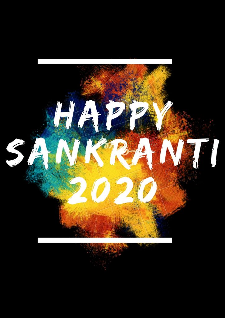 Happy Sankranti Best Wishes 2020 Free Download - Poster - HD Wallpaper 